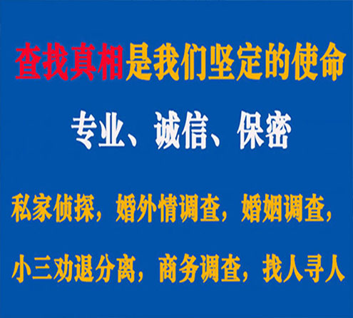 关于逊克峰探调查事务所